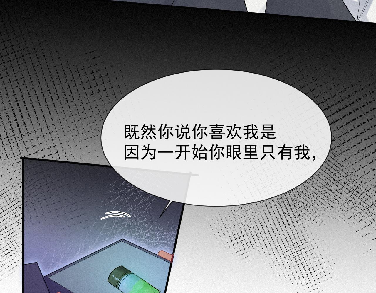 第29话 绝望48