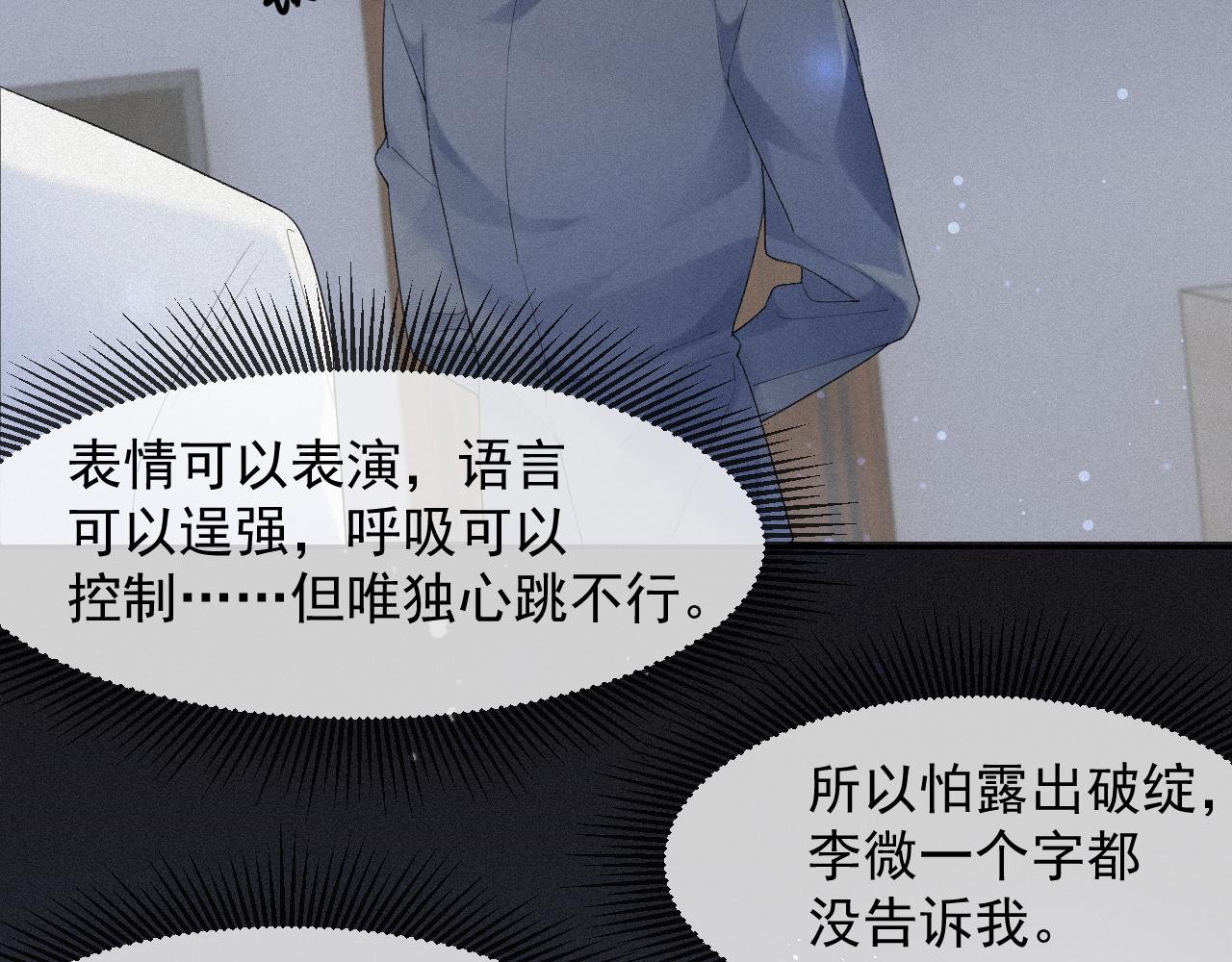 第35话我相信63