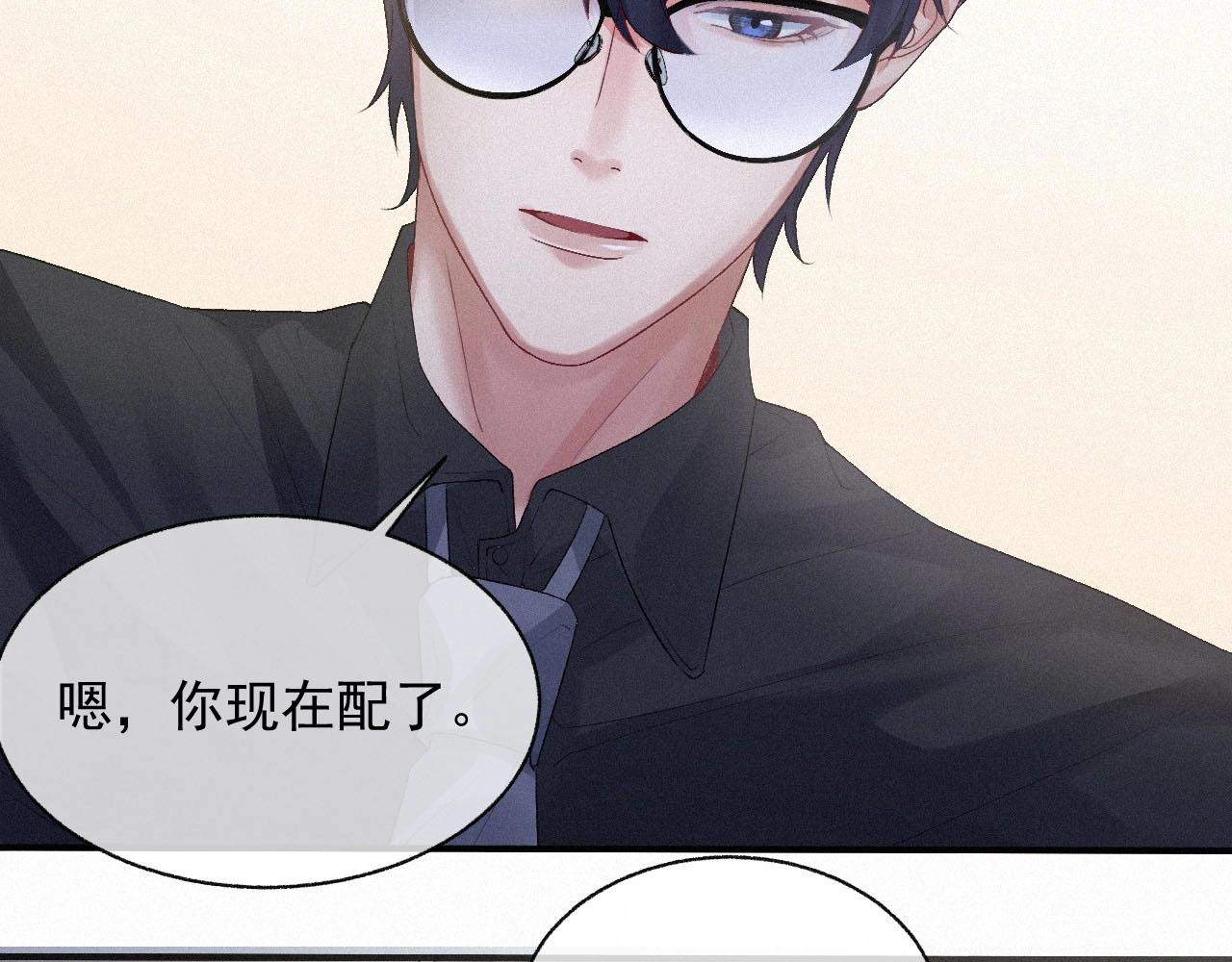 第3话 你想怎么死？36