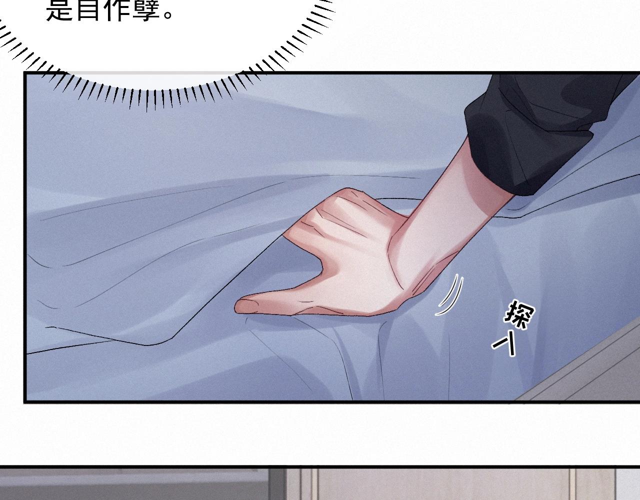 第4话 俘获？62