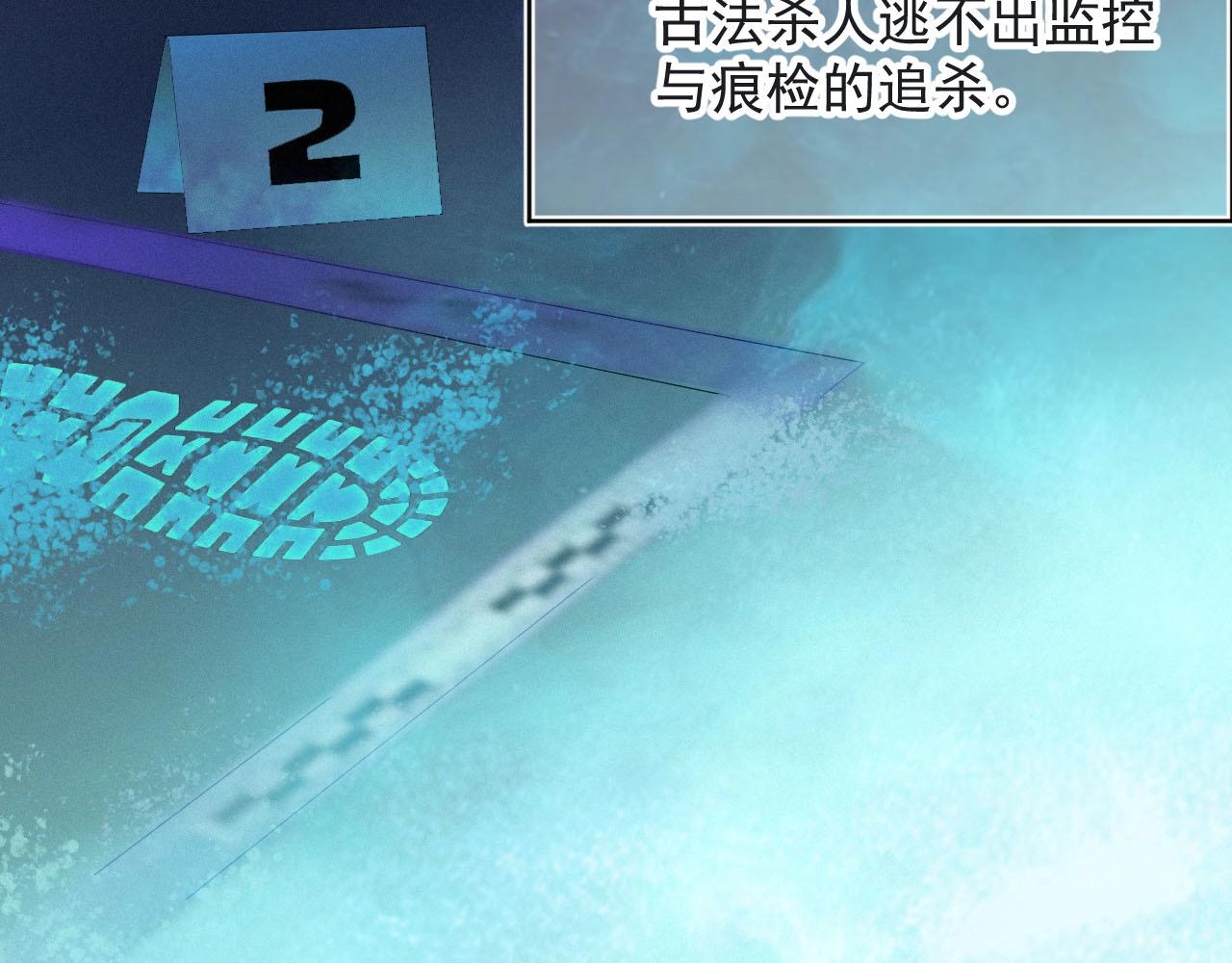 第1话 他的猎物35