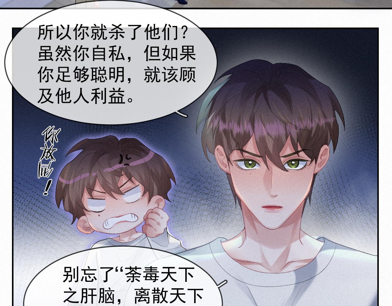 第35话我相信11