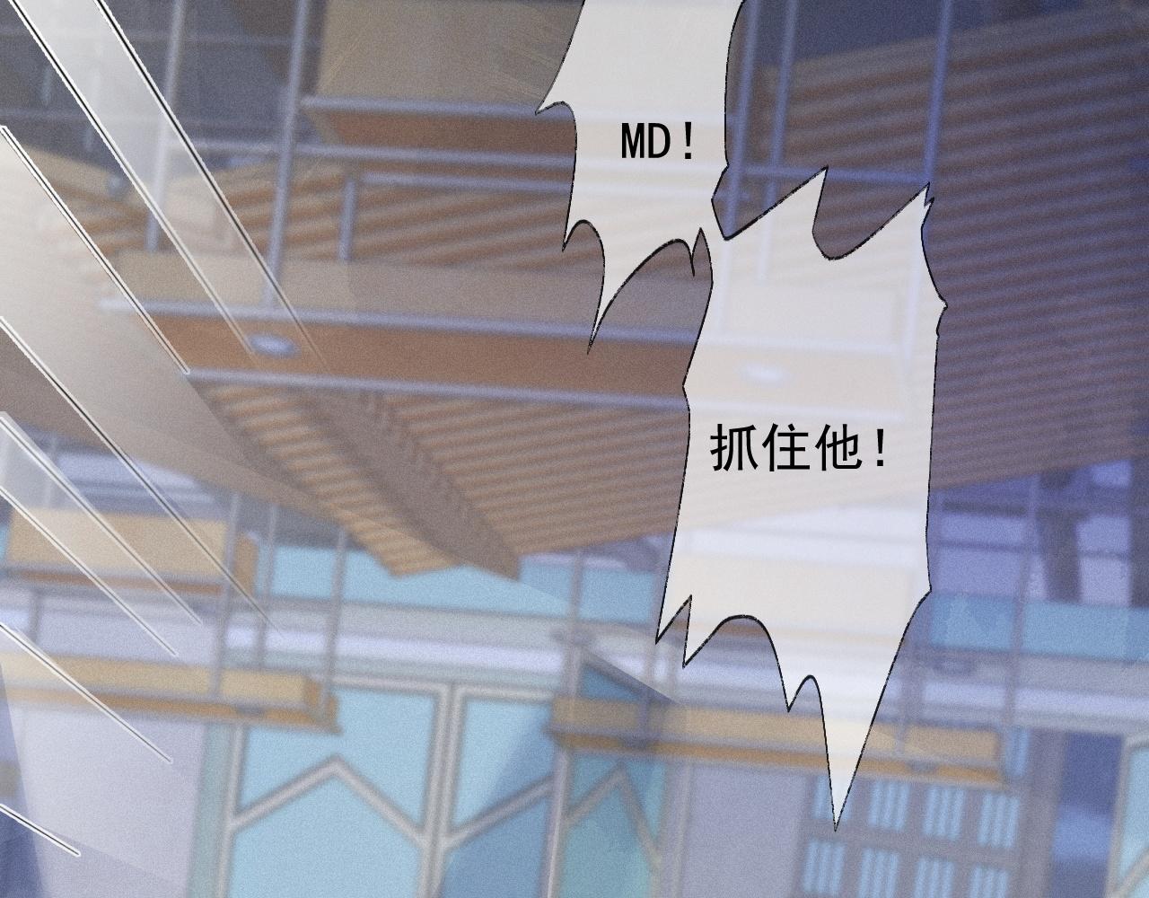 第25话 遇险51