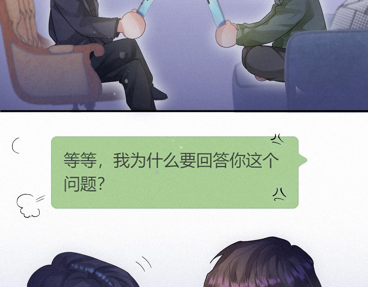 第13话 突击22