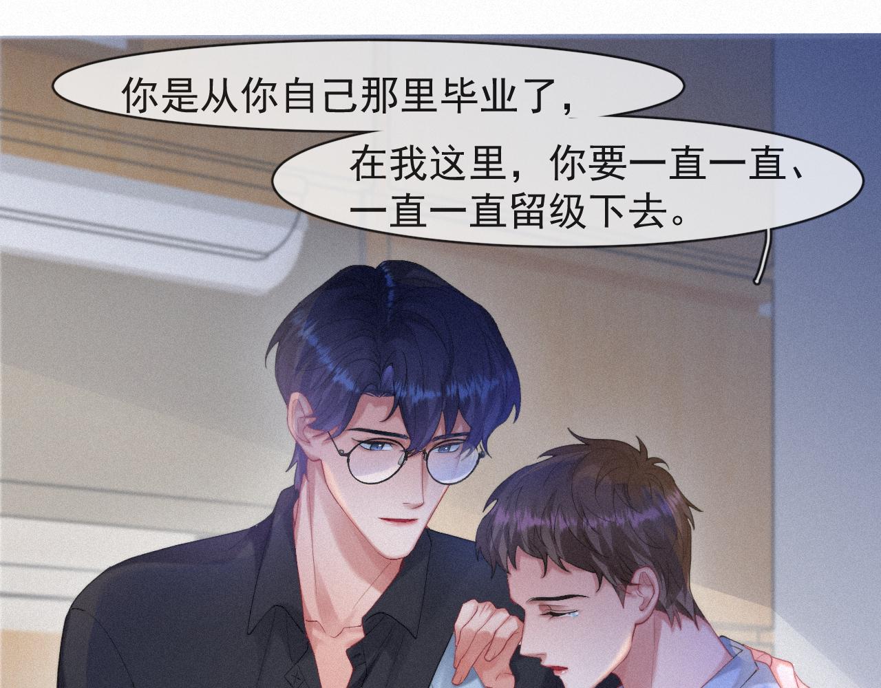 第51话 刑满释放50