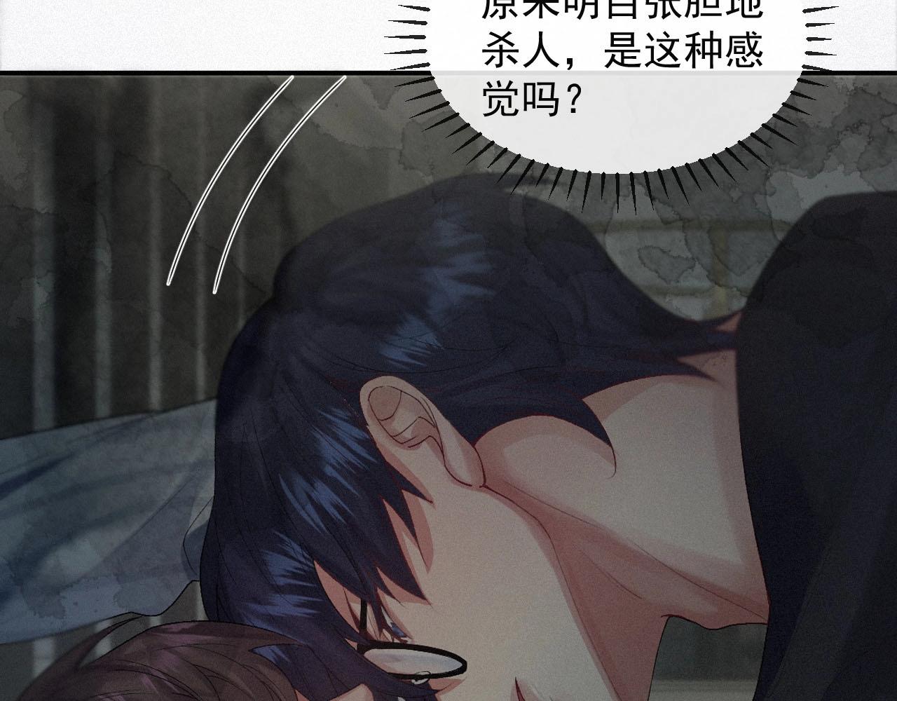 第5话 对你负责10