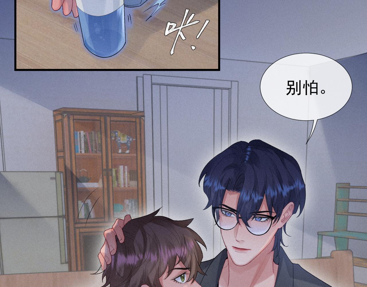 第25话 遇险6