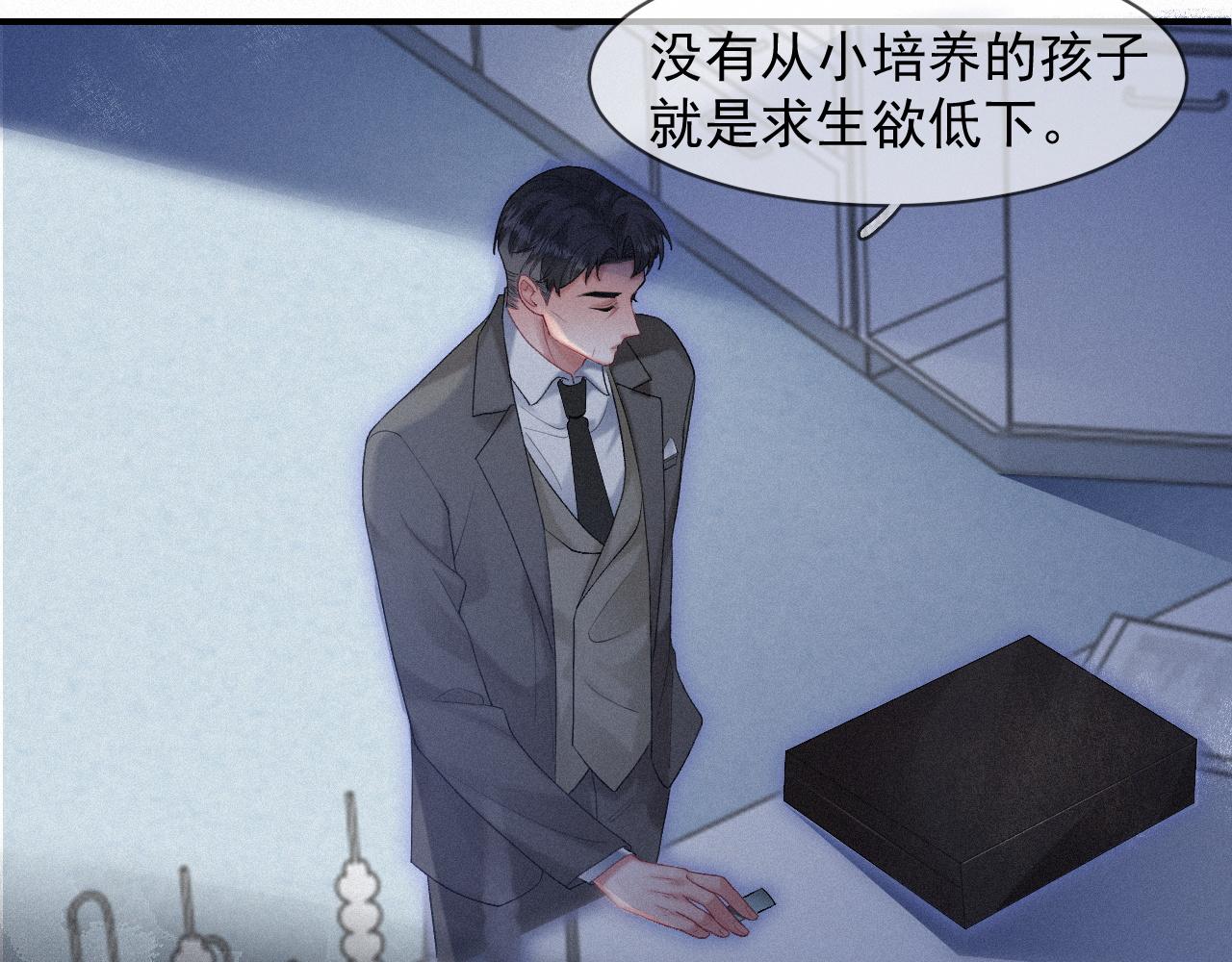 第30话 再见，我的医生31