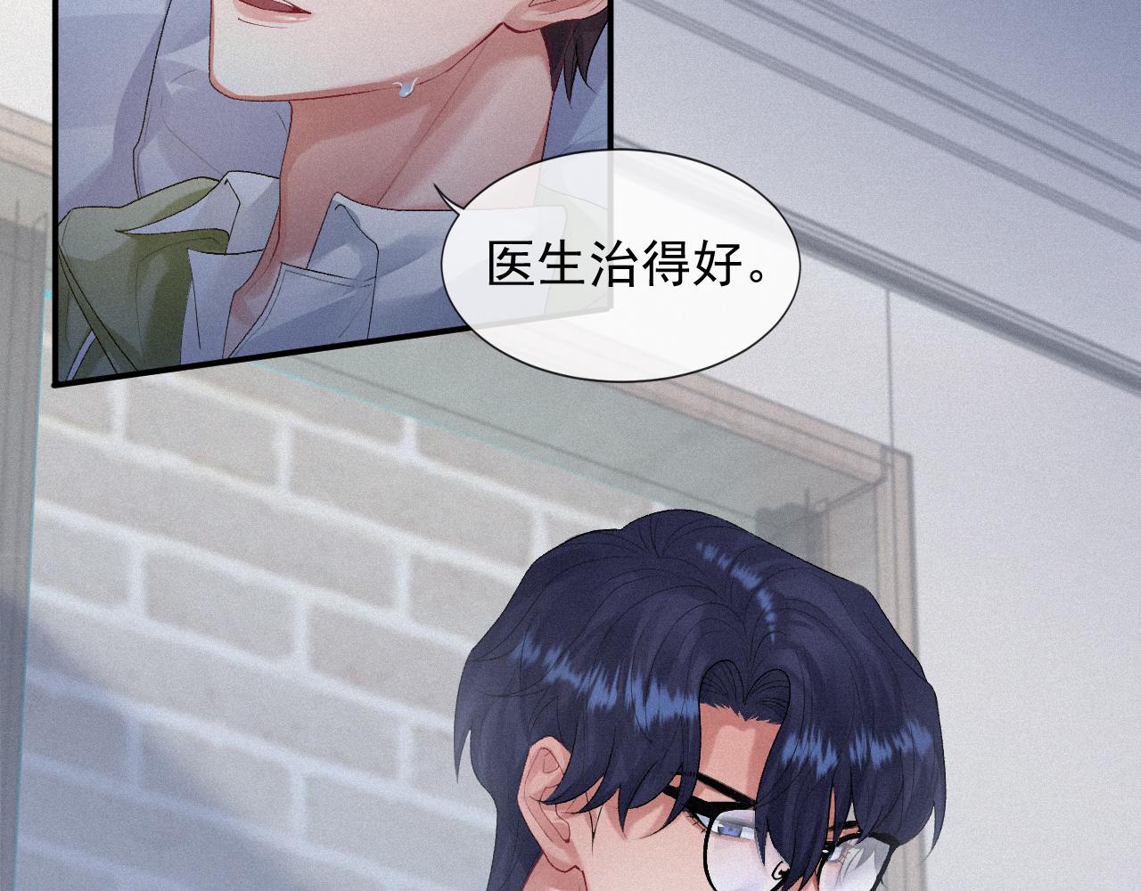 第12话 不要打针55