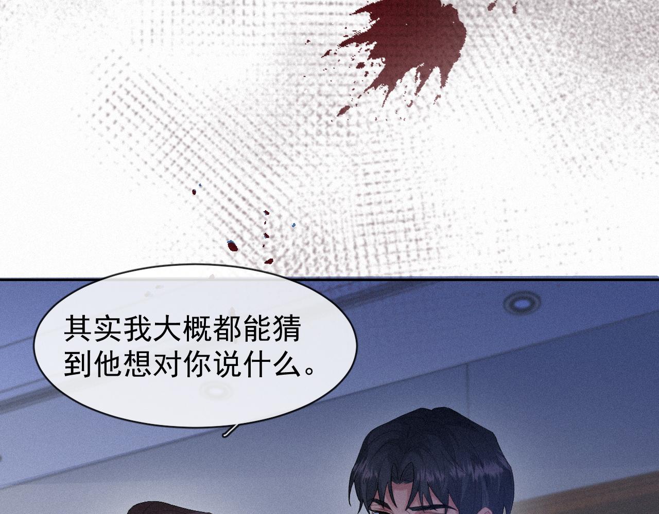 第34话小秋葵，别怕45