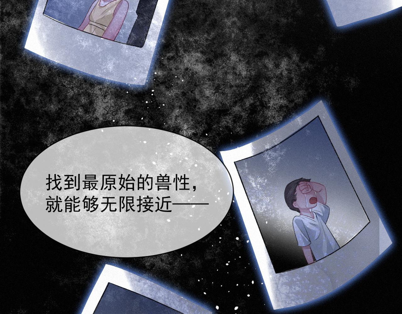 第9话 隔间里的摩擦13