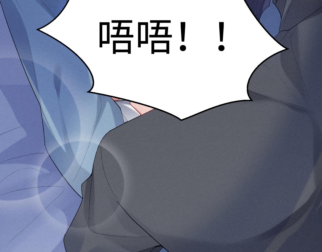 第23话 你喜欢我78