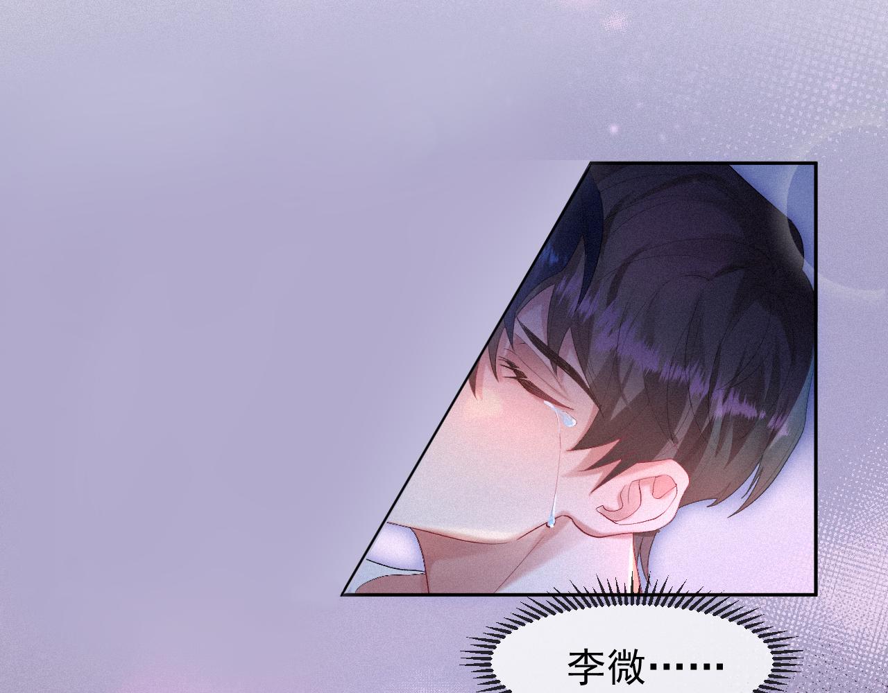 第36话心率五十76