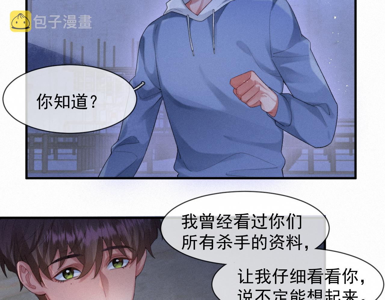 第43话 临川42