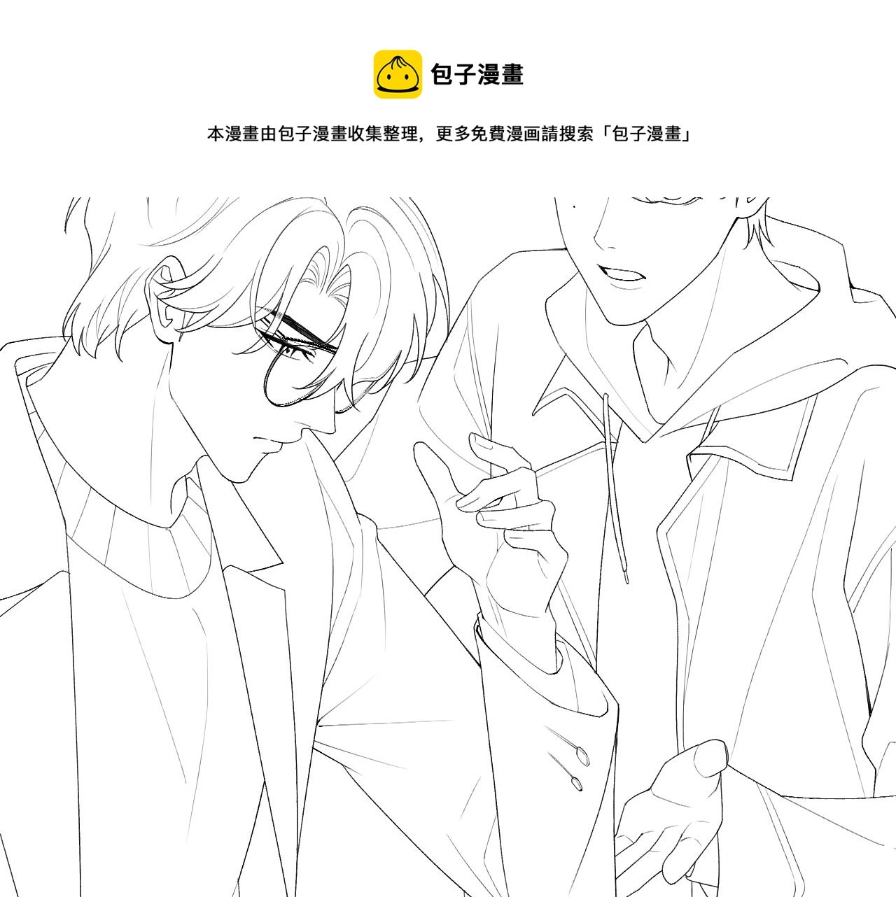 第18话 这局我们下过88