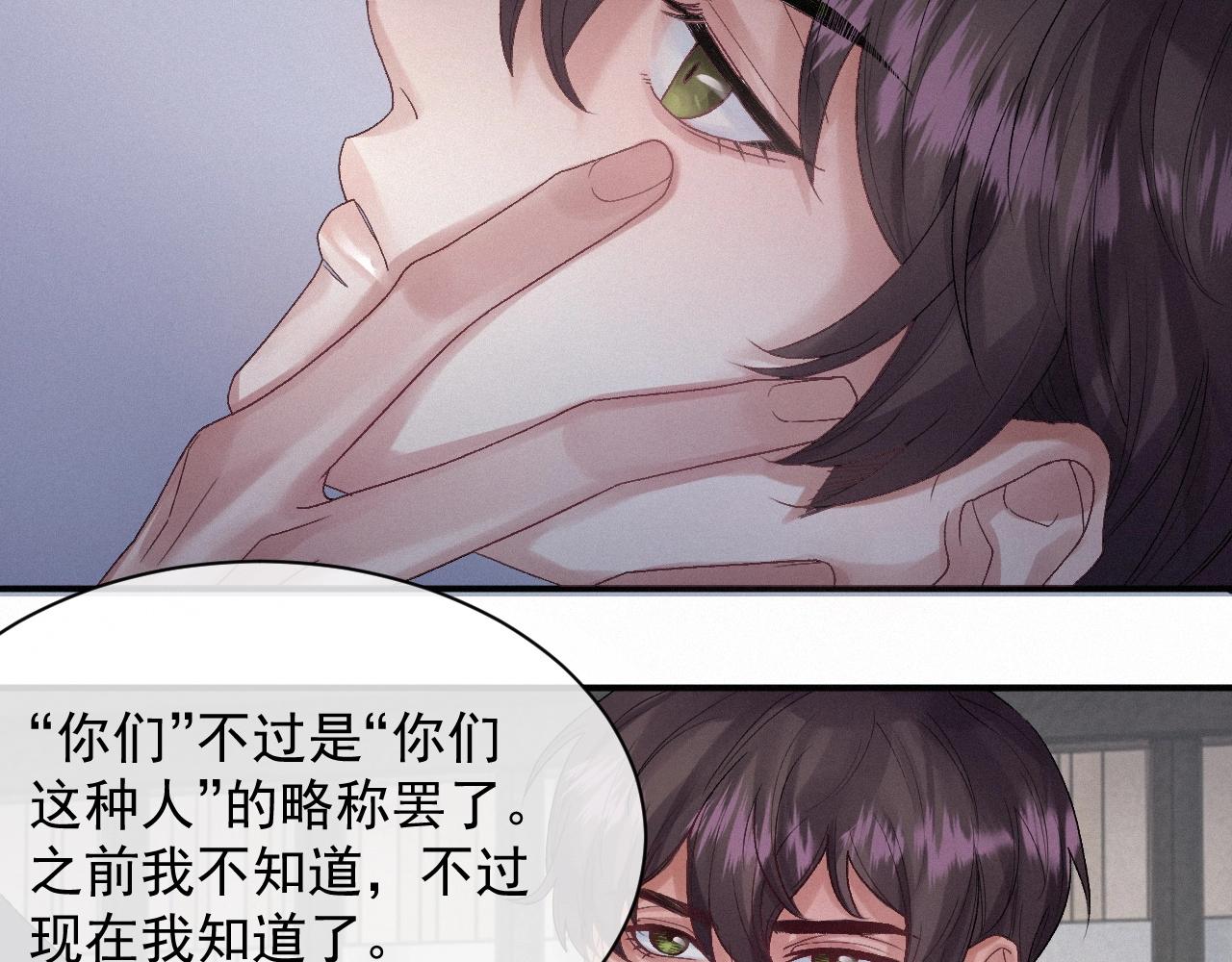 第4话 俘获？56