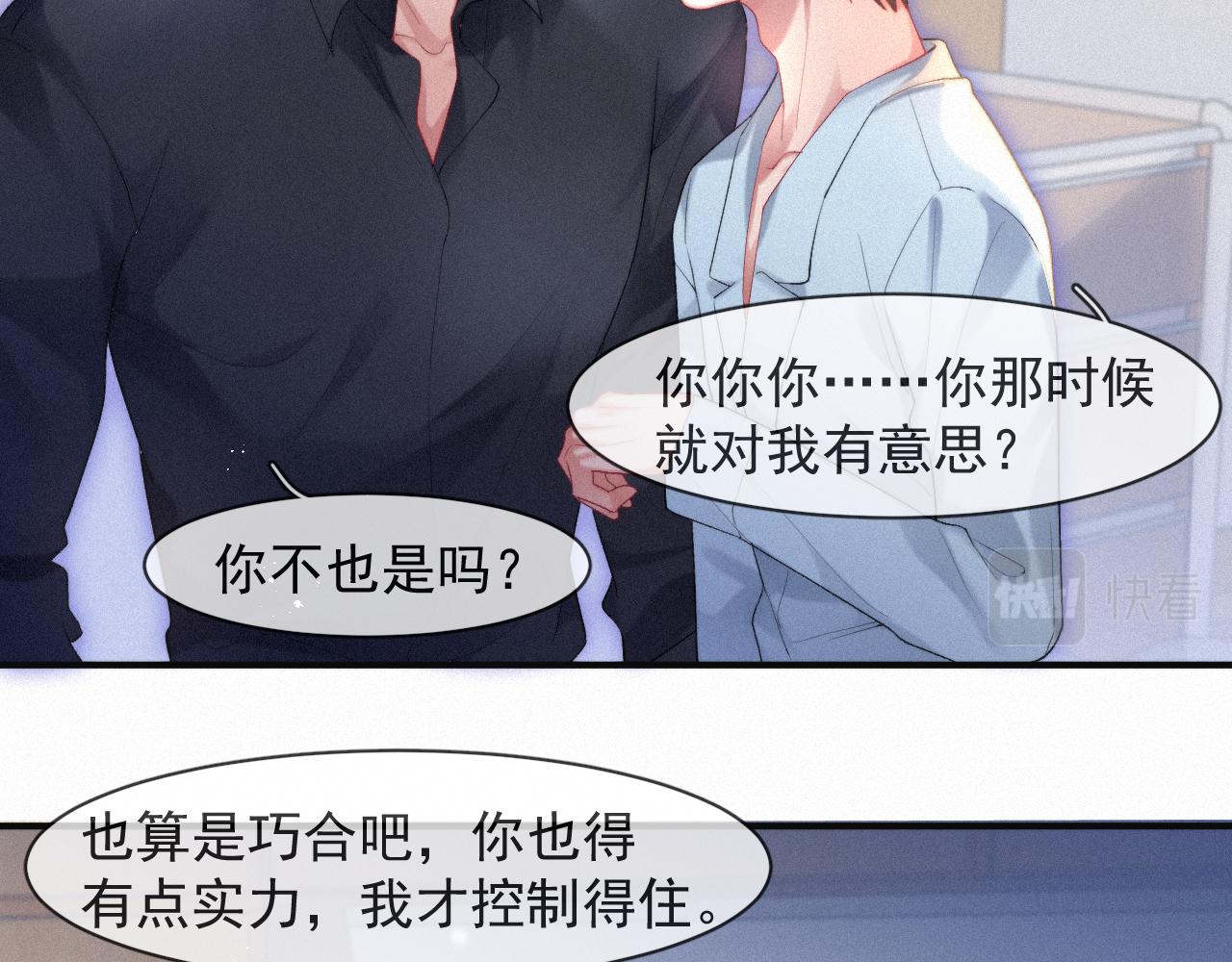 第51话 刑满释放63