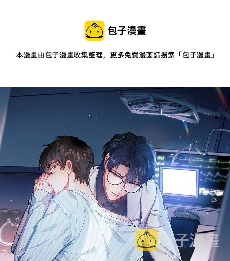 第13话 突击0