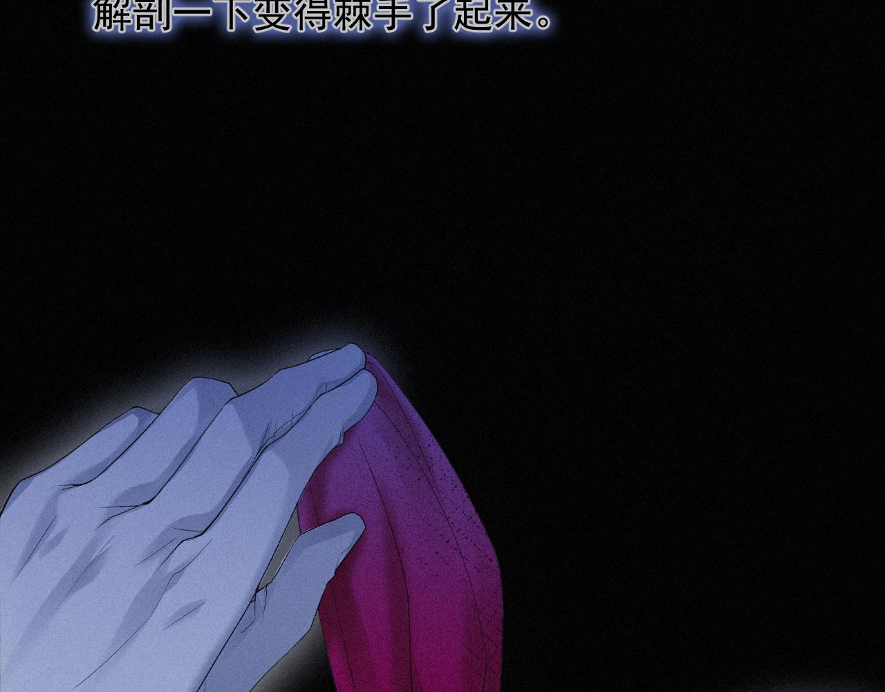 第20话 一念之间59
