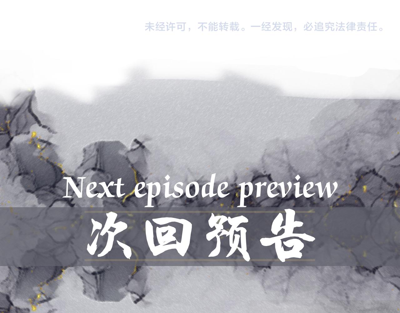 第14话 在家等我96