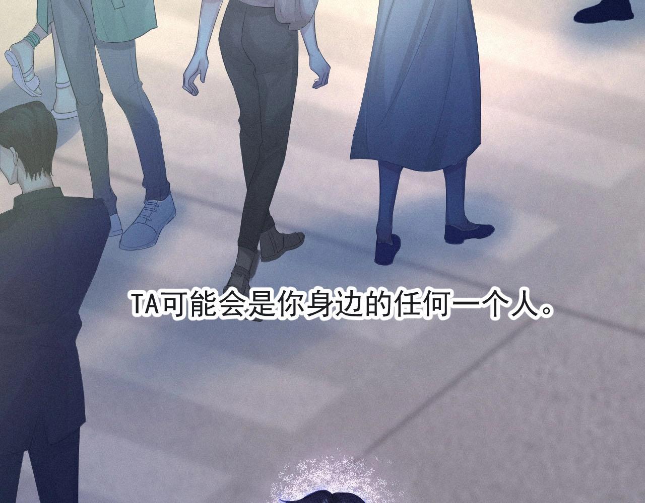 第1话 他的猎物38