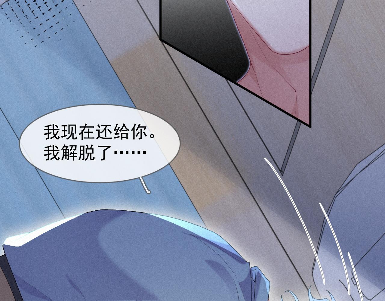 第28话 我疼22