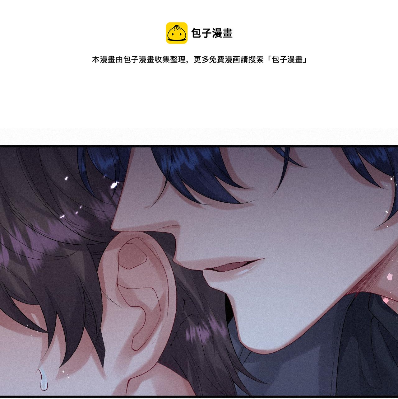 第10话 暧昧的凌迟21