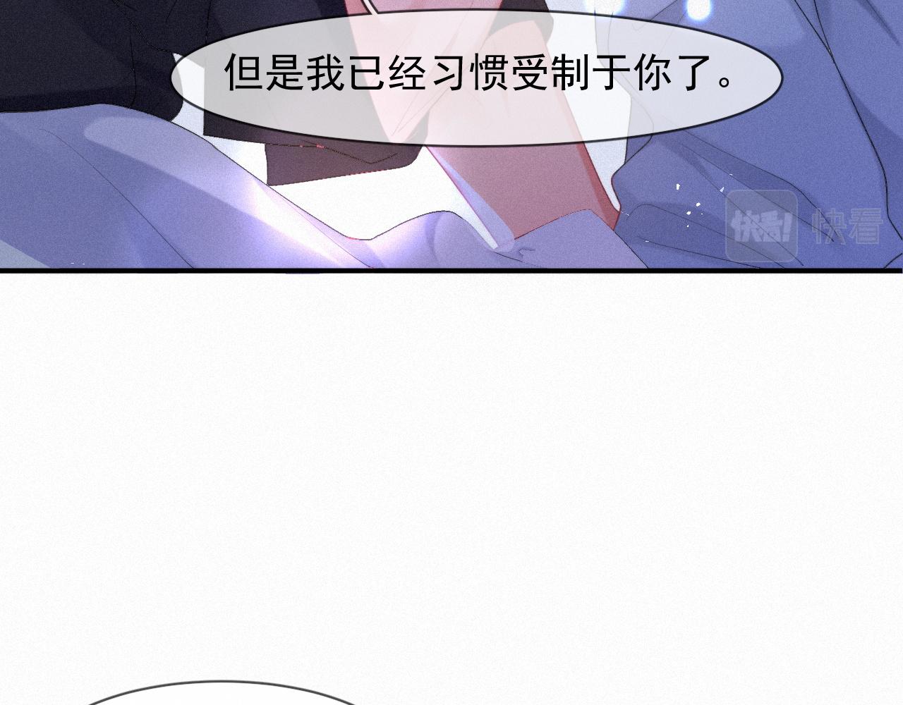 第49话 情话大师34
