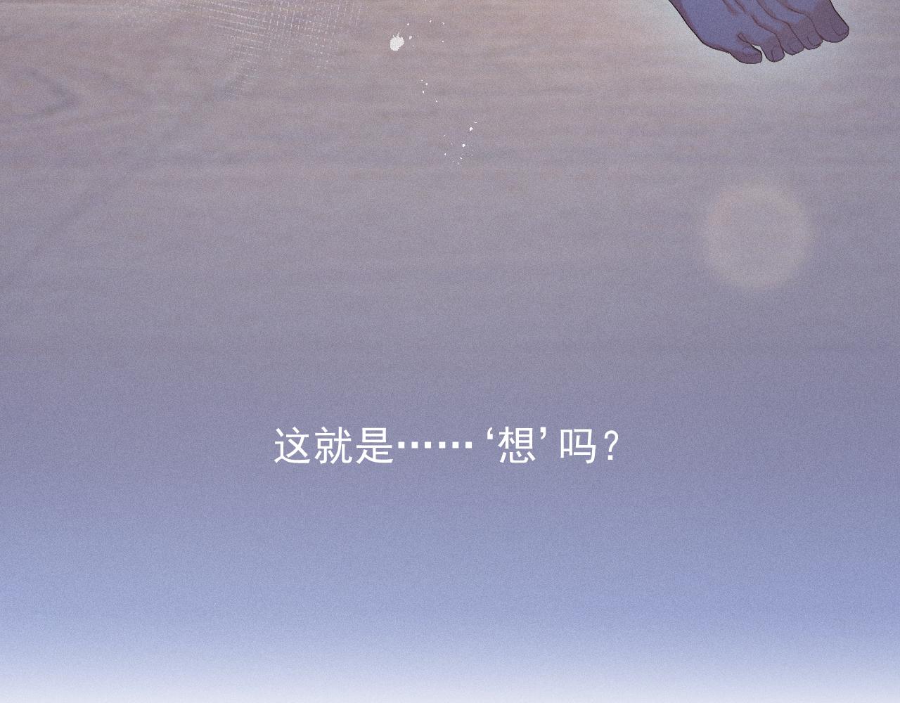 第15话 意料之外的吻86