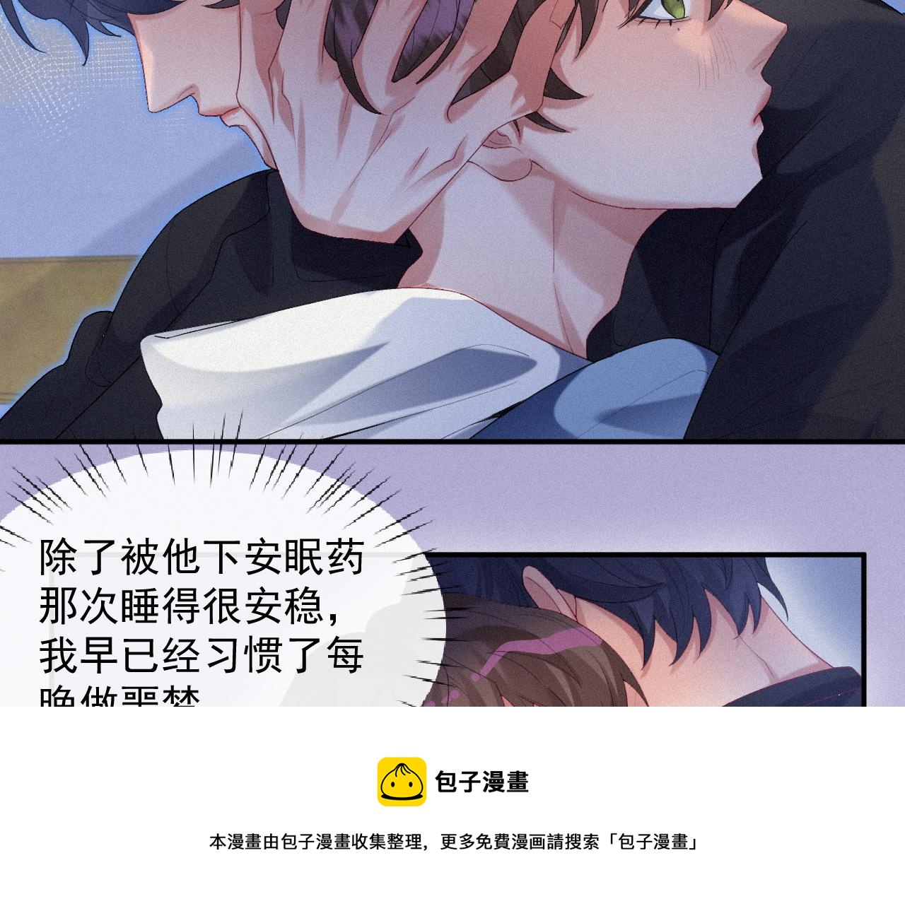 第21话 温暖的拥抱28