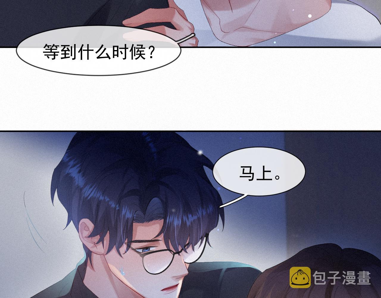 第36话心率五十67