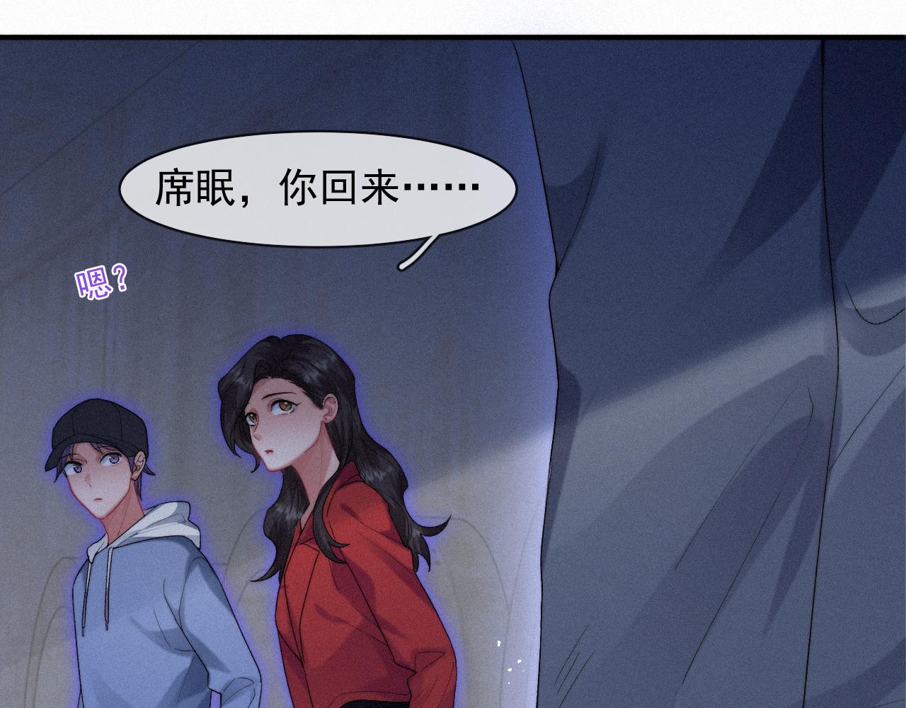 第42话唯一的软肋69