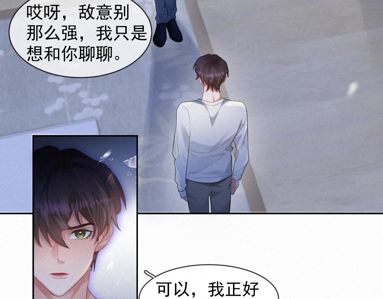 第35话我相信5