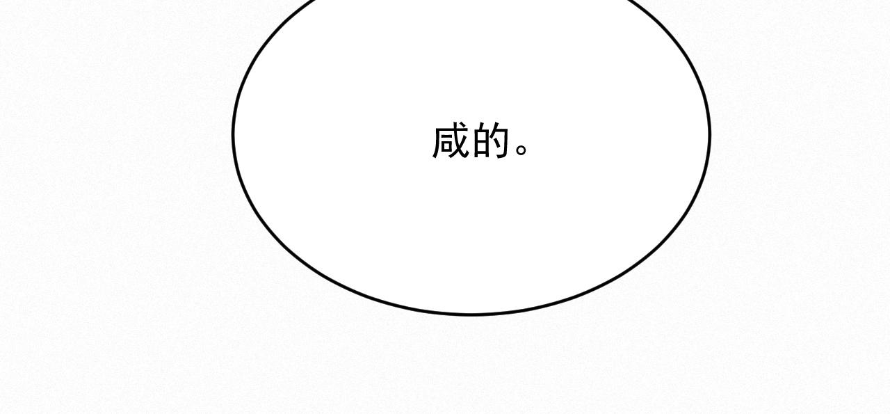 第7话 逃离75