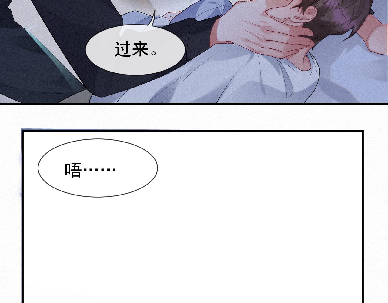 第31话 S.□.S49