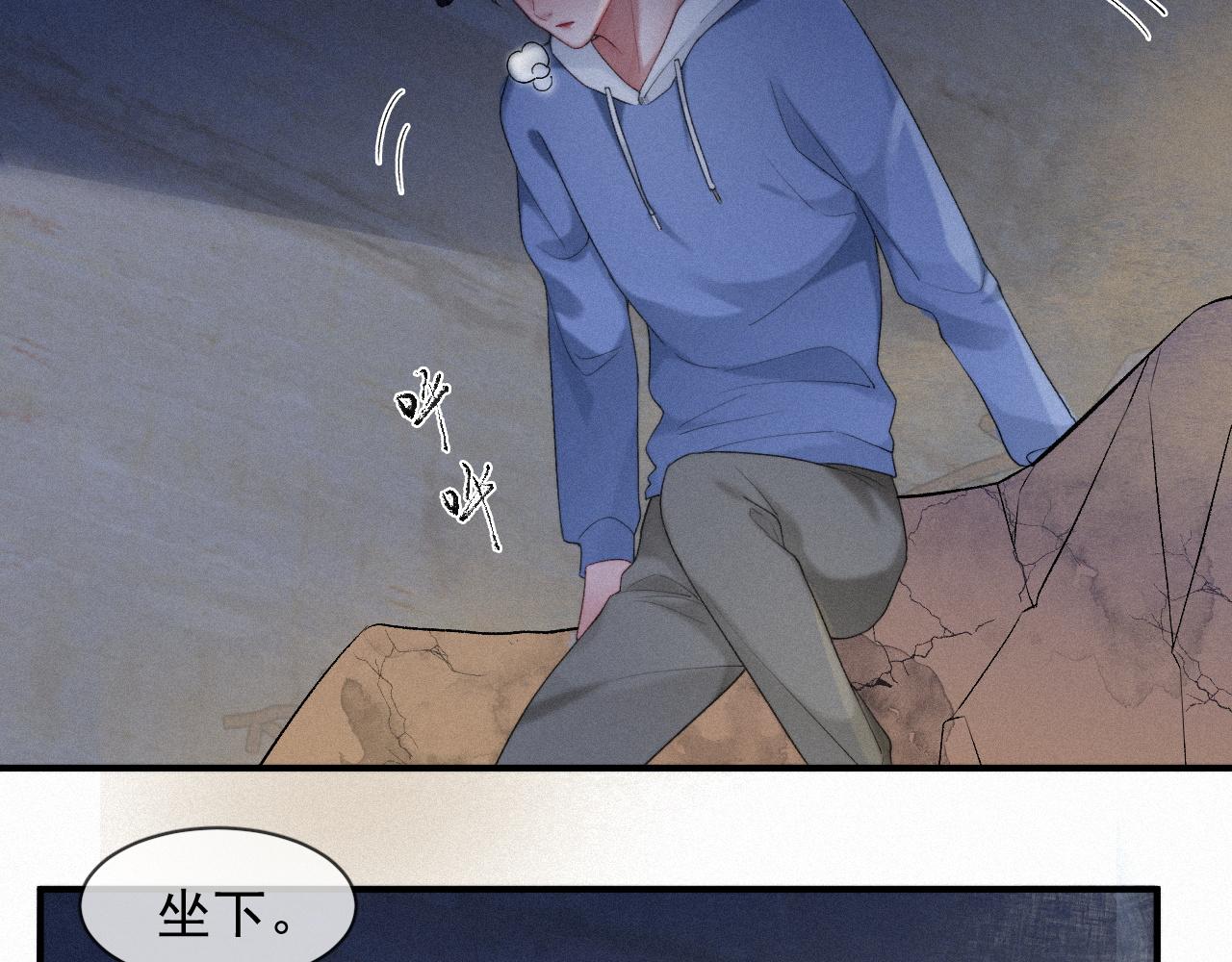 第43话 临川47
