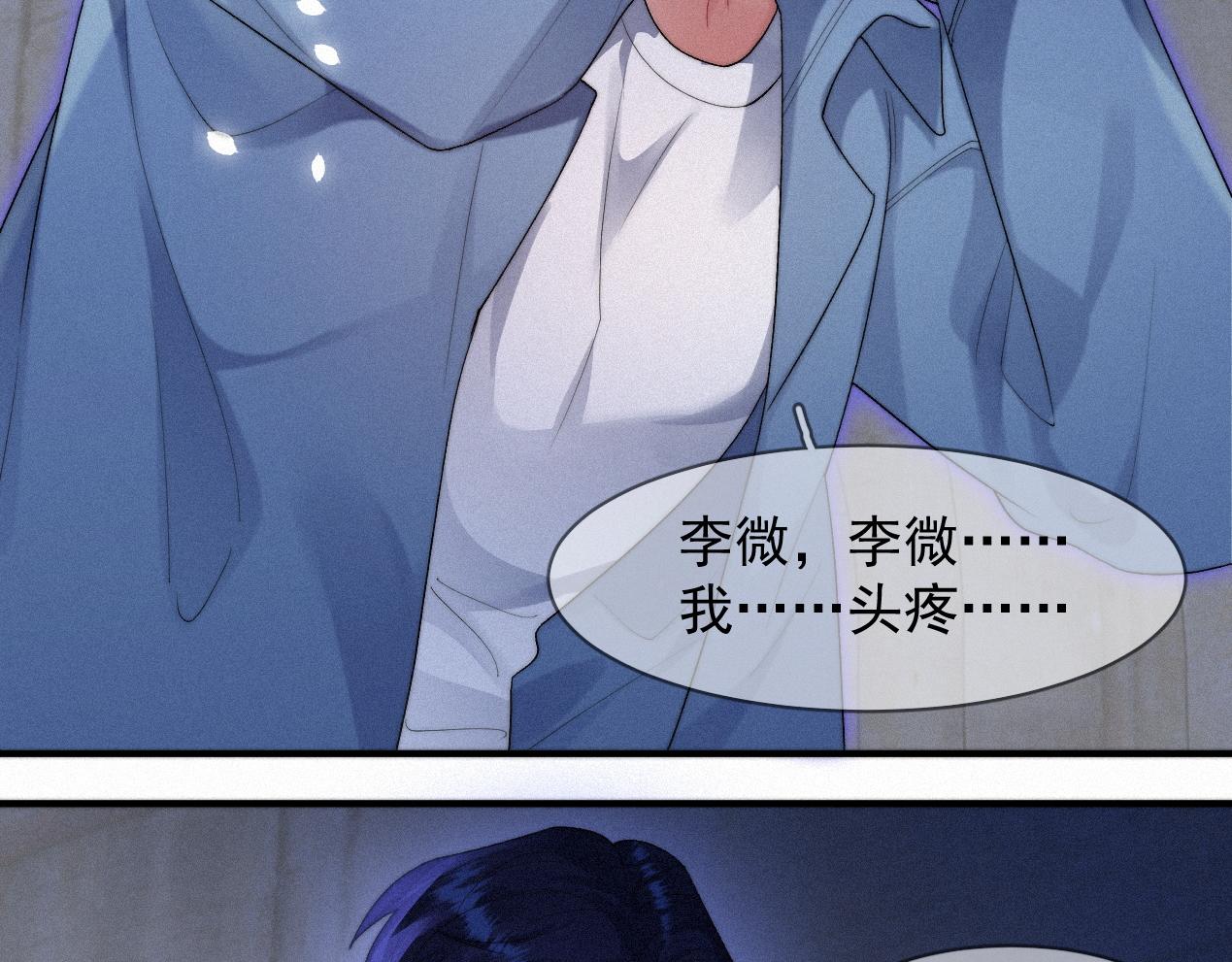 第42话唯一的软肋51