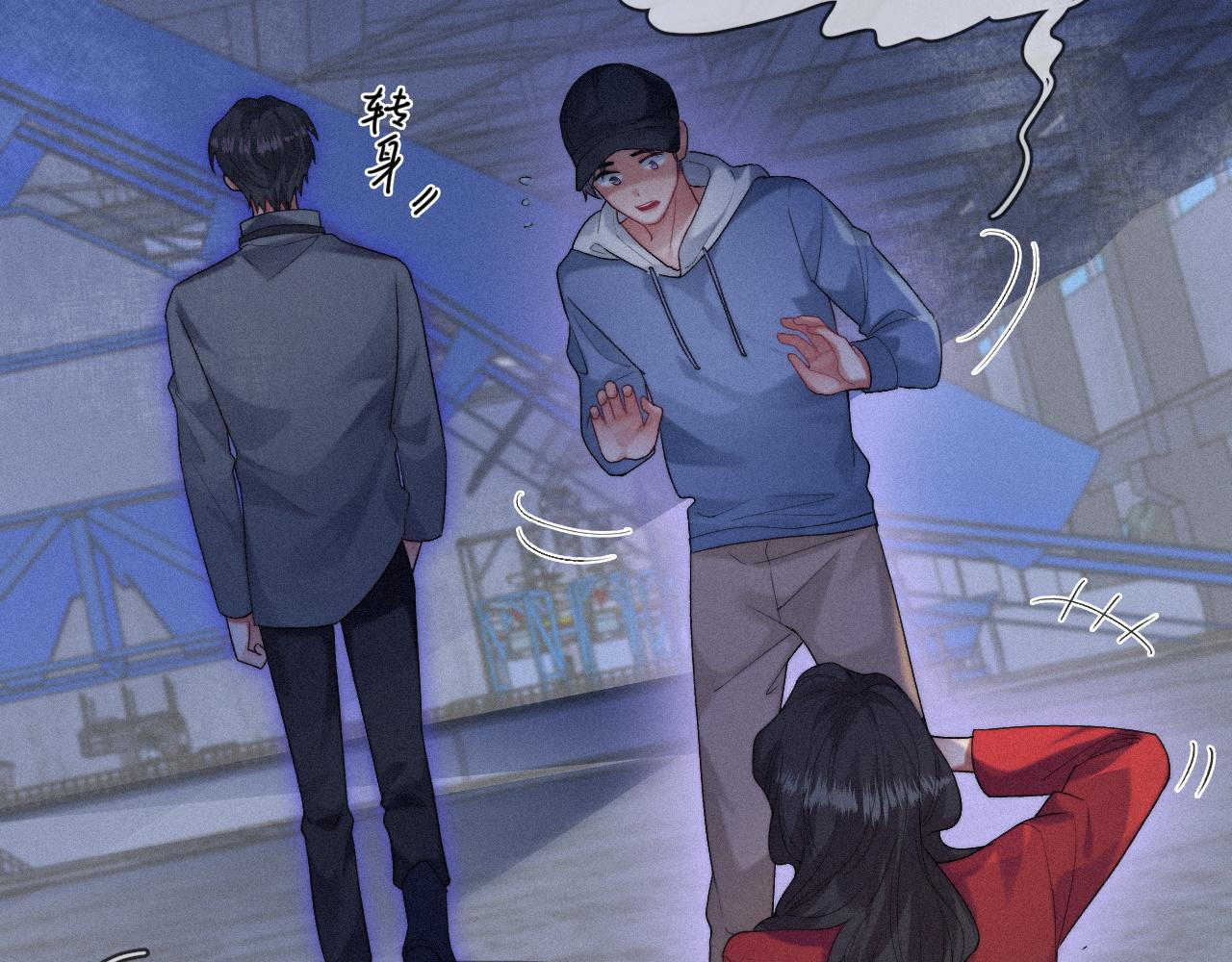 第40话最高级别的危险72