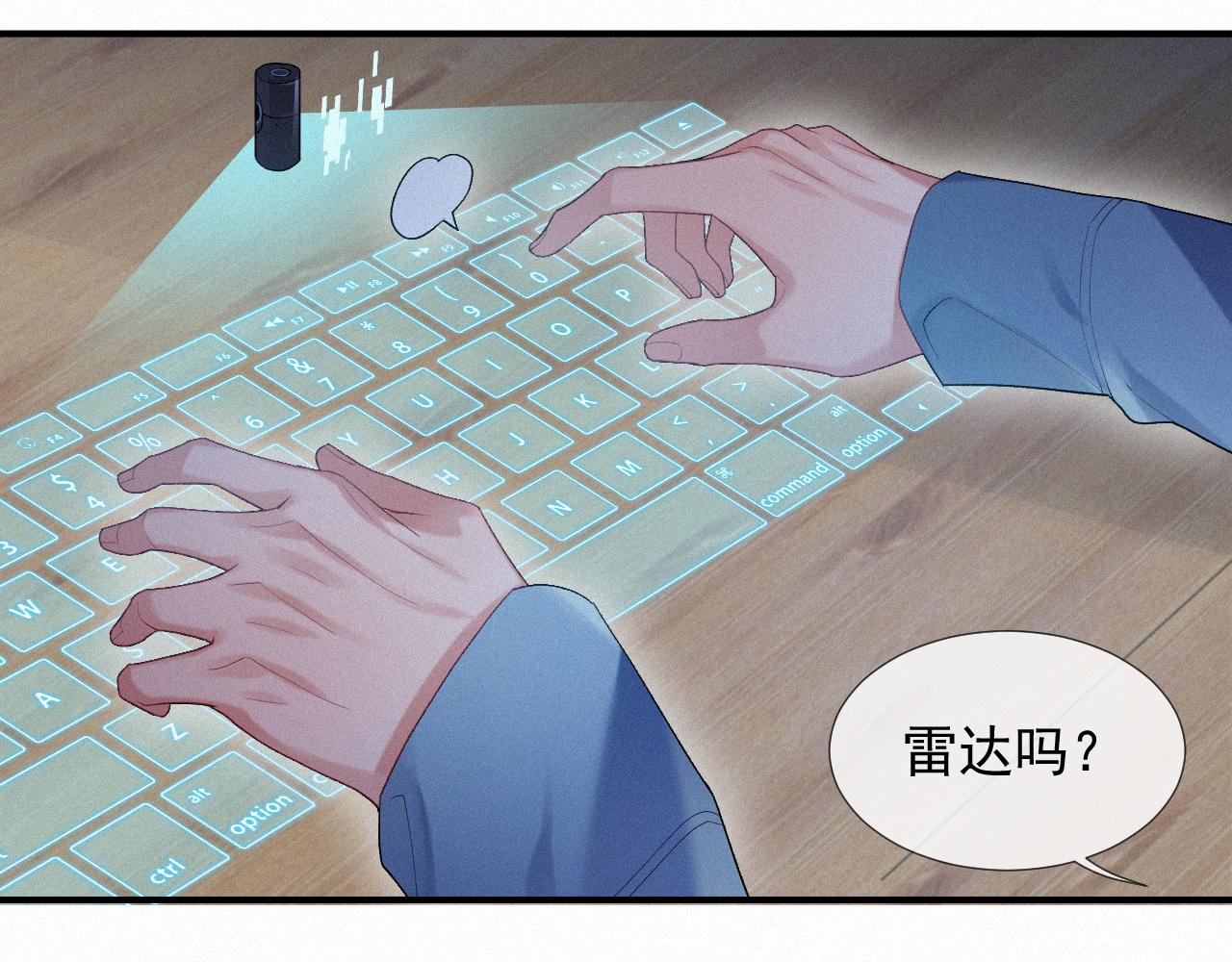 第25话 遇险16