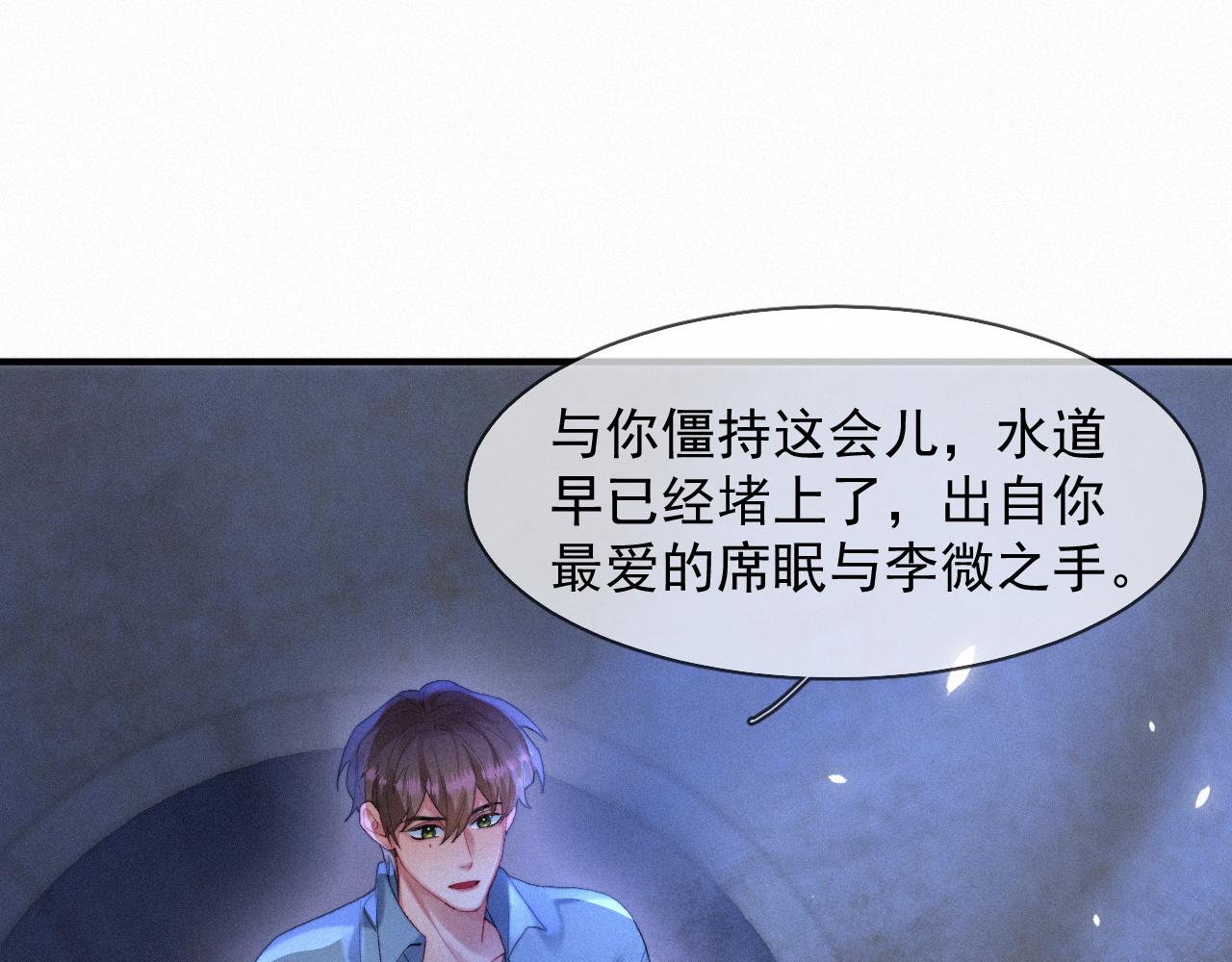 第44话 筹码65