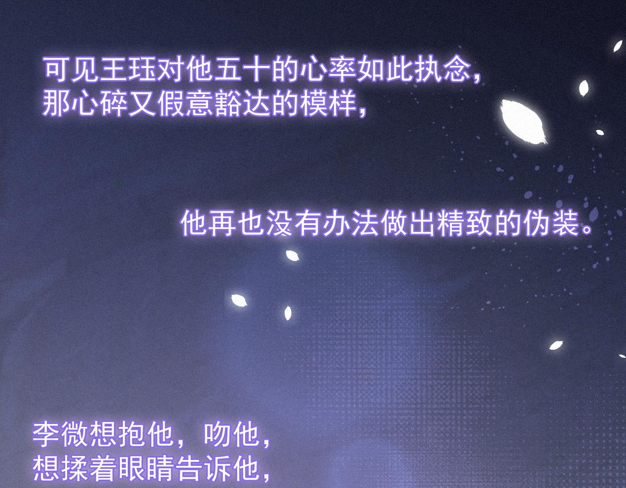 第42话唯一的软肋58