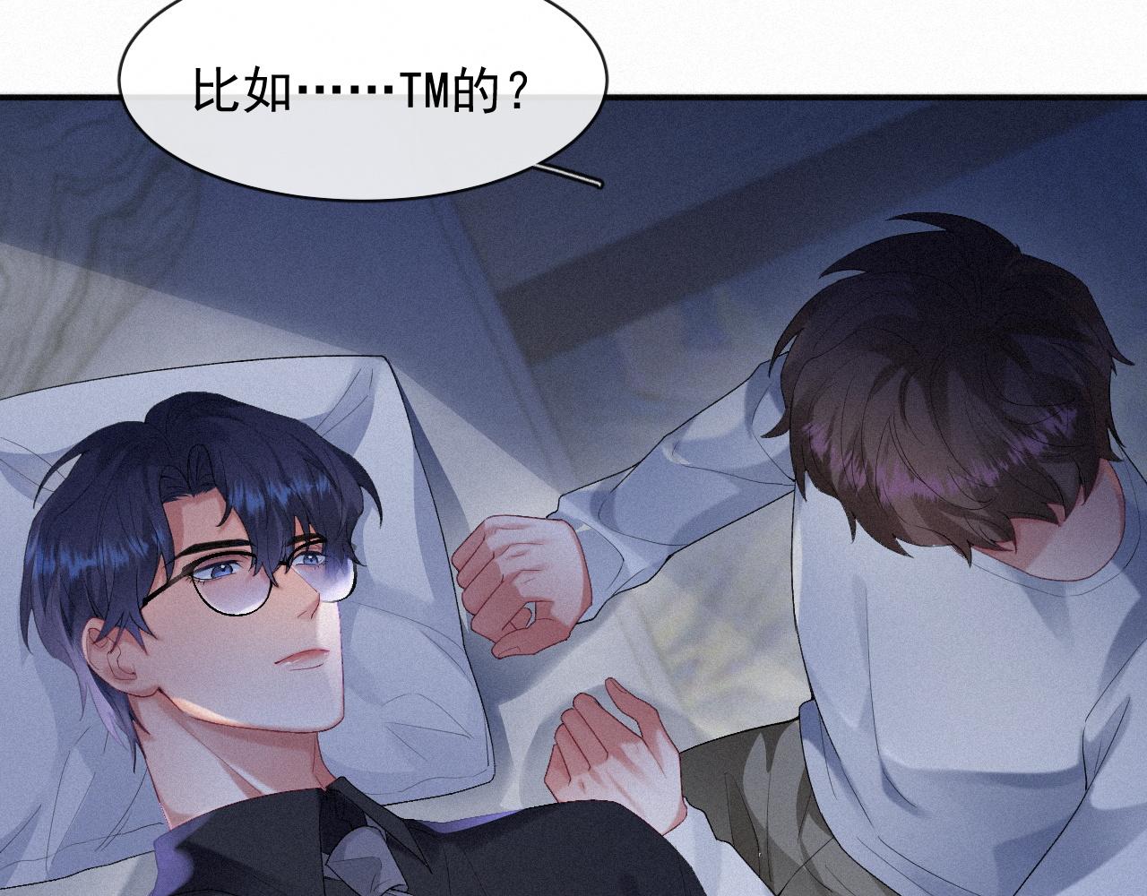 第37话讨厌圆形的原因59