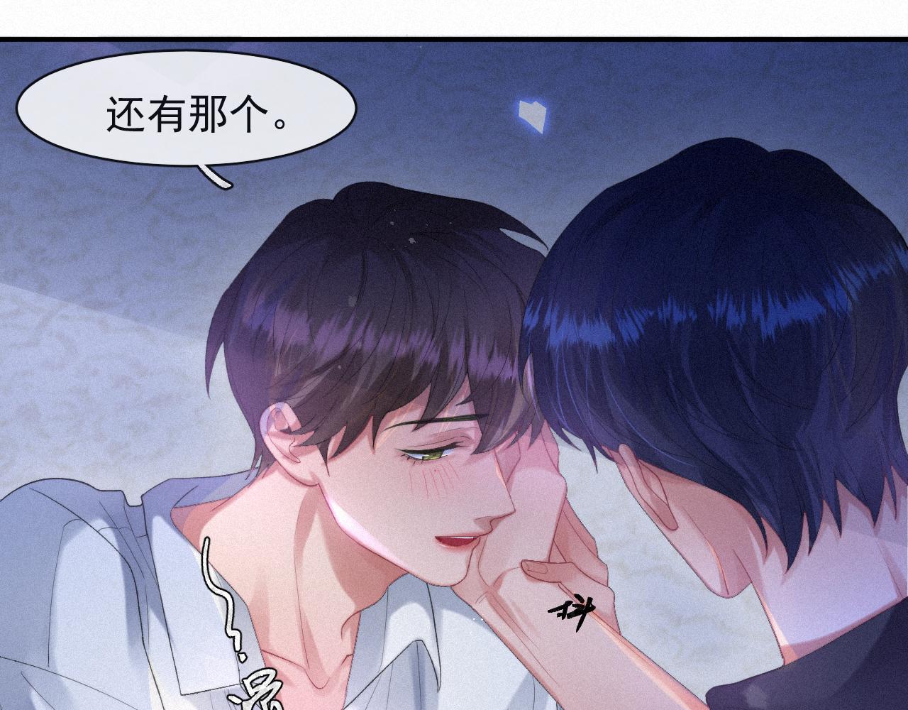 第54话 帮我治病吧，医生53