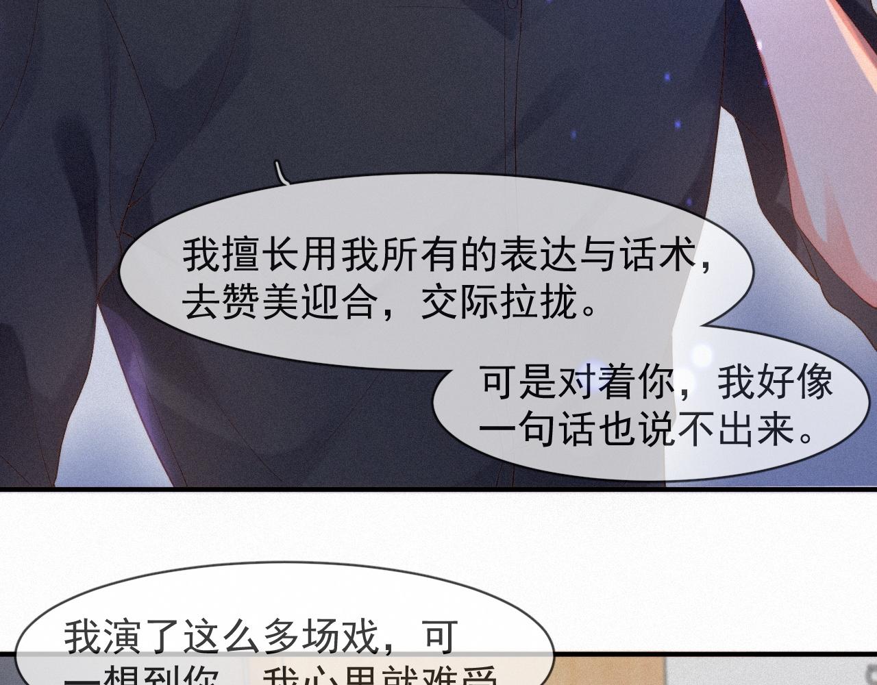 第51话 刑满释放43