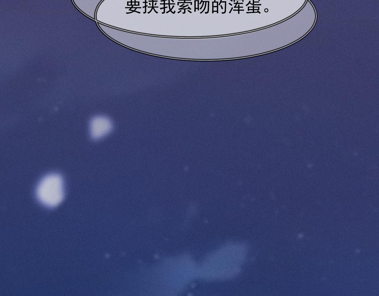 第40话最高级别的危险40