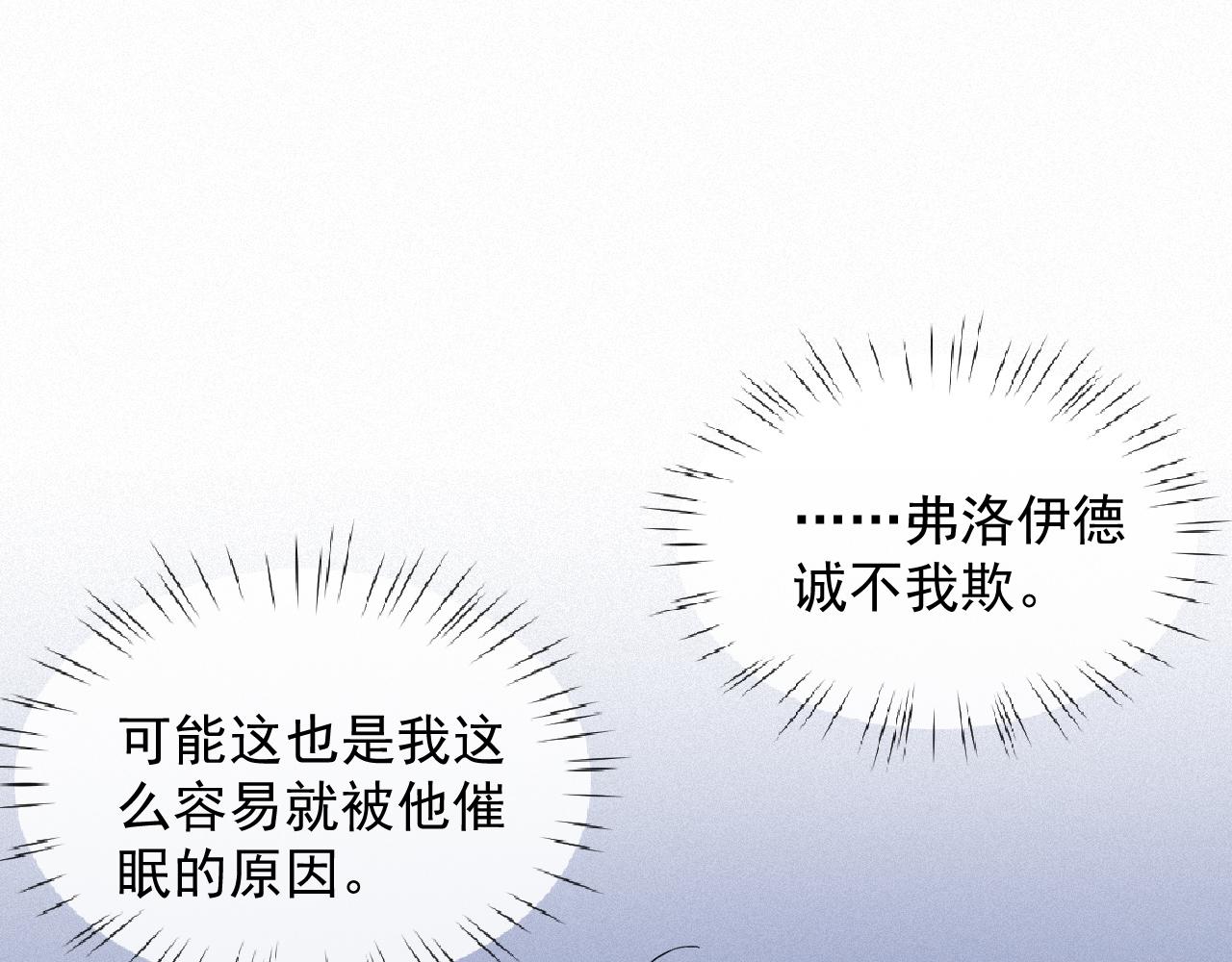 第24话 审判之时30