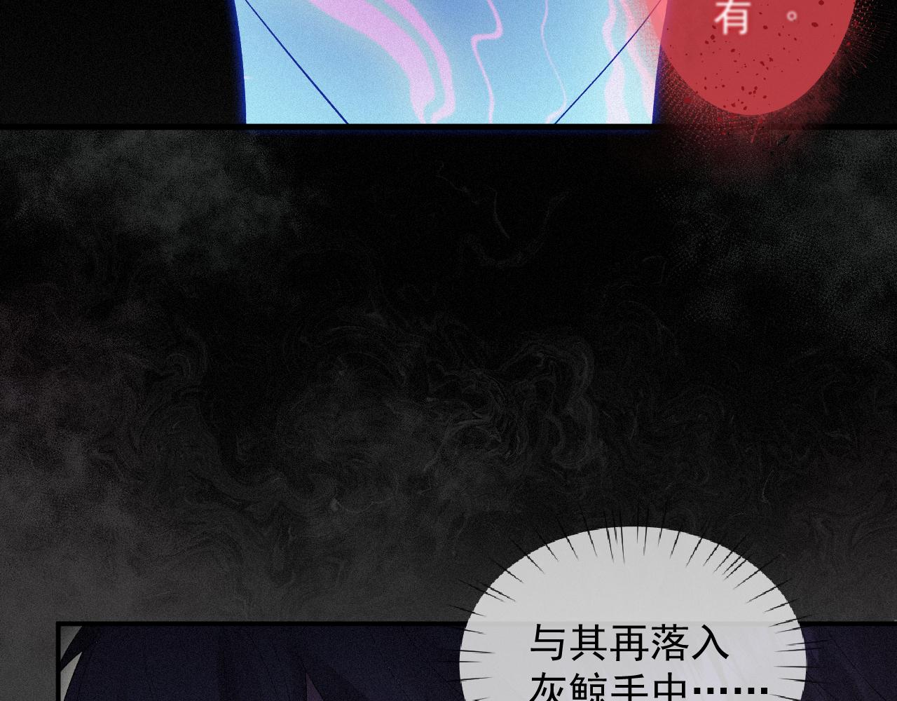 第15话 意料之外的吻41