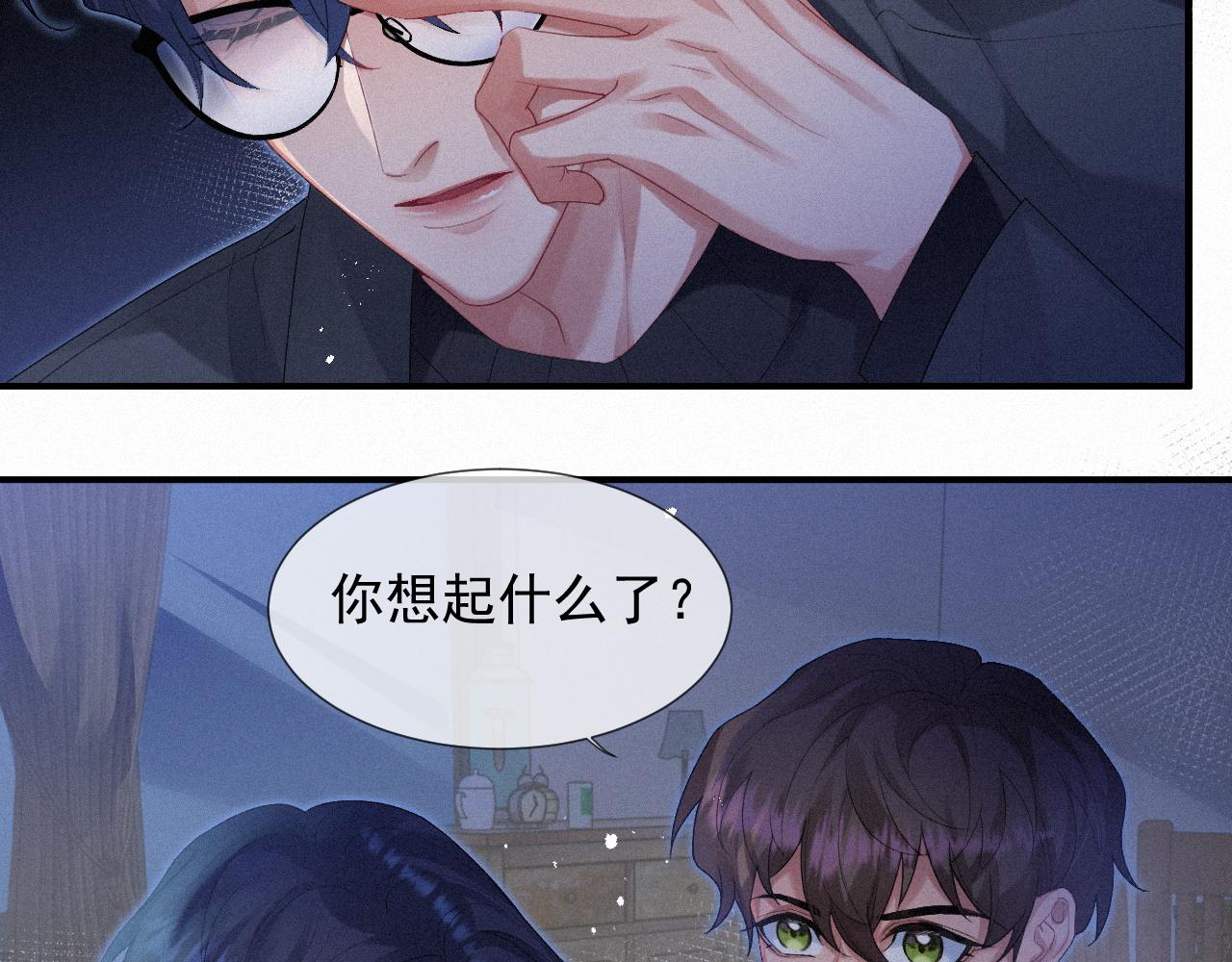 第19话 灰暗的过往5