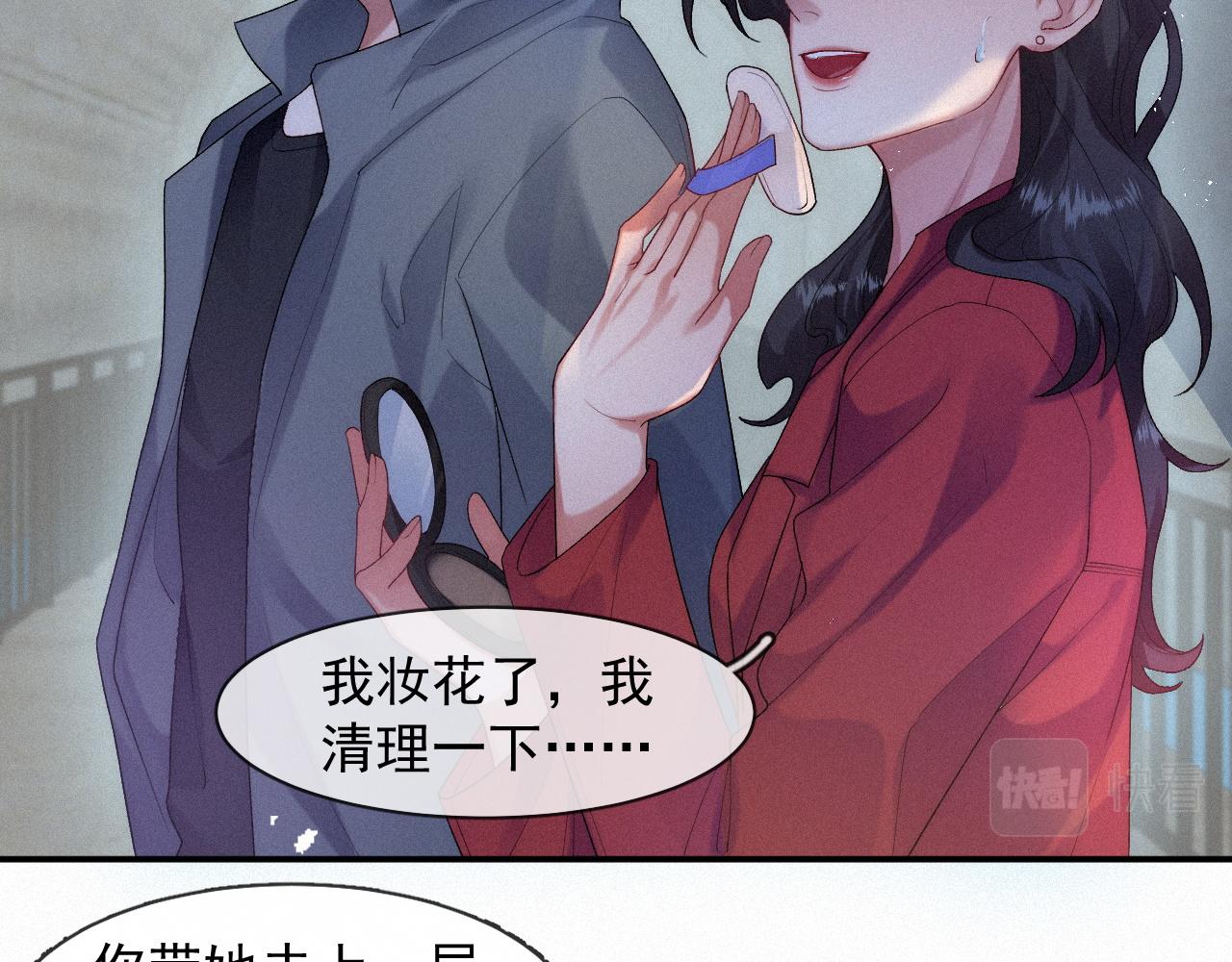 第41话心甘情愿被你策反8