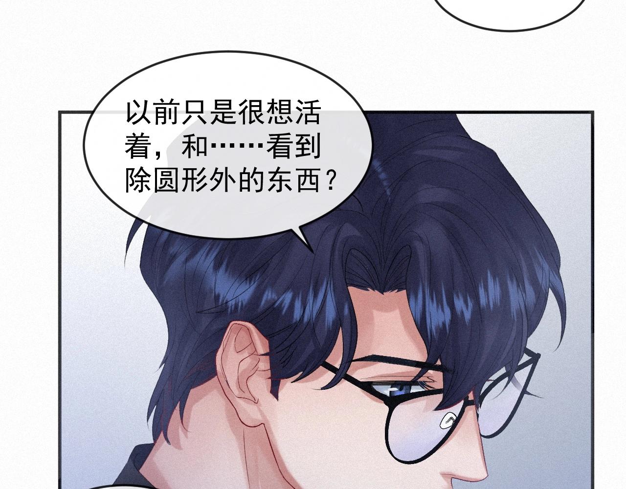 第5话 对你负责47